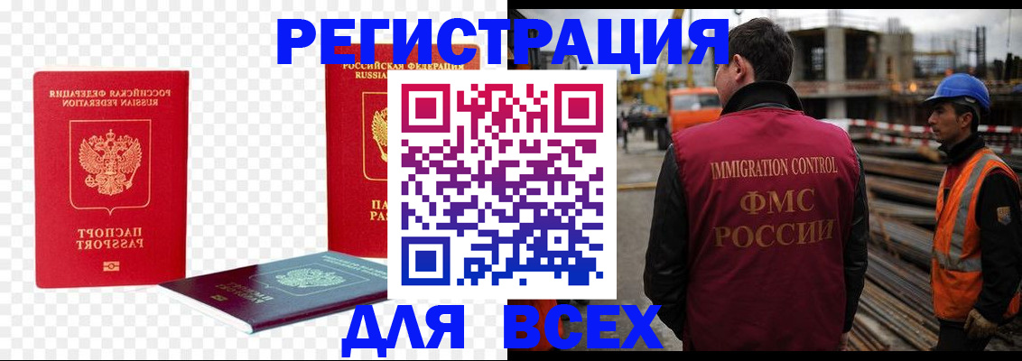 форма 3 в Заозёрске